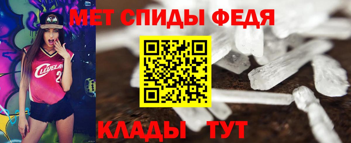 Amphetamine Premium Урюпинск