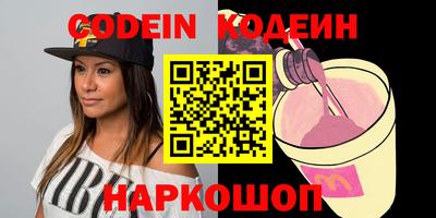 синтетический гашиш Можайск