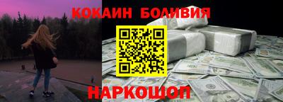 мефедрон Нальчик