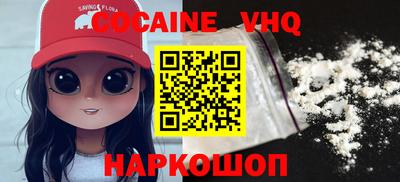 синтетический гашиш Можайск