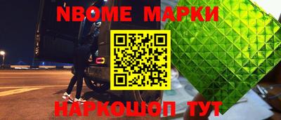 синтетический гашиш Можайск