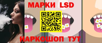 синтетический гашиш Можайск