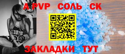 синтетический гашиш Можайск