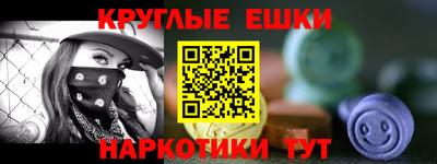 мефедрон Нальчик