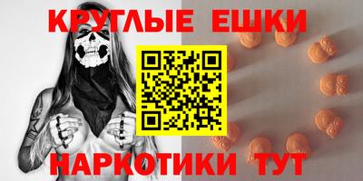 мефедрон Нальчик