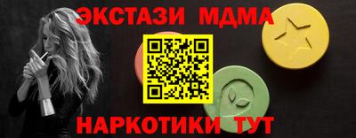шишки Нарткала