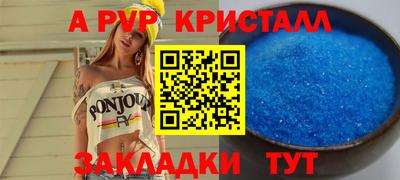 синтетический гашиш Можайск