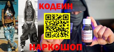 синтетический гашиш Можайск