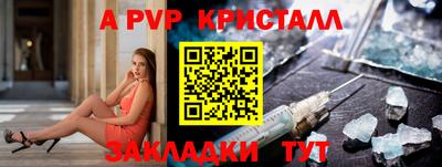 кокаин VHQ Наро-Фоминск