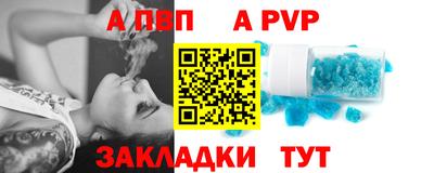 кокаин VHQ Наро-Фоминск