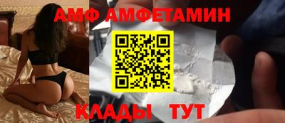 синтетический гашиш Можайск