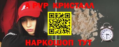 шишки Нарткала