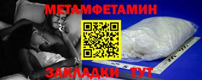 прущая мука Можга