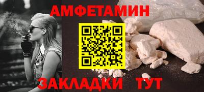 синтетический гашиш Можайск