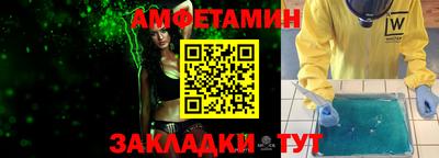 синтетический гашиш Можайск