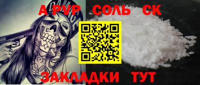 прущая мука Можга