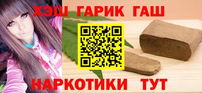 шишки Нарткала