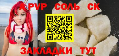 прущая мука Можга