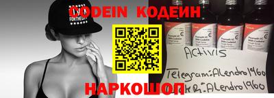 шишки Нарткала