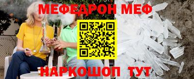 кокаин VHQ Наро-Фоминск