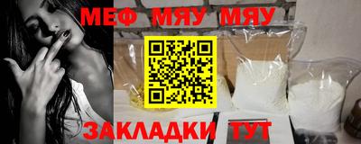 синтетический гашиш Можайск