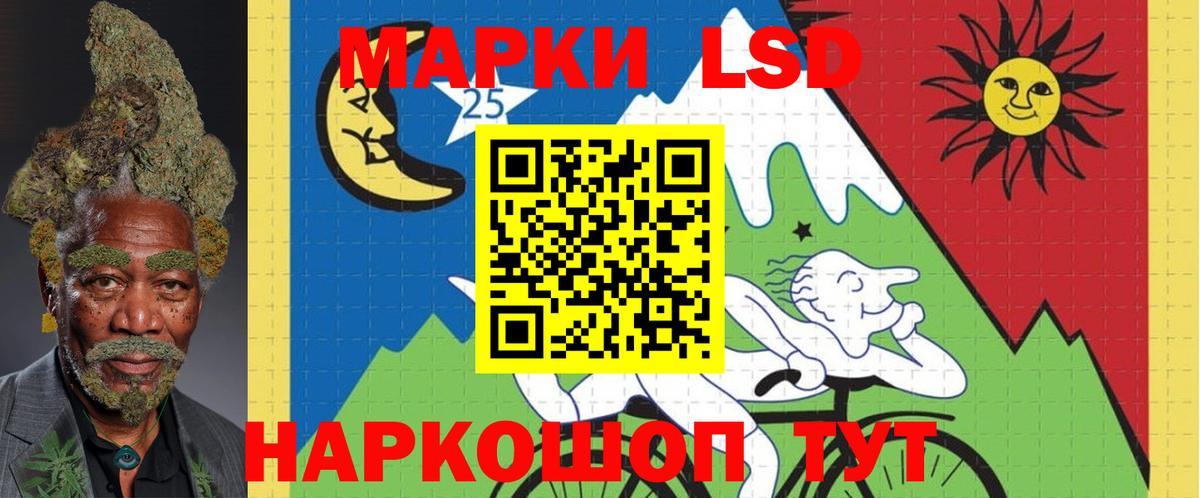 mega сайт  LSD-25 экстази кислота  Вход с VPN  Лсд 25 экстази кислота  Урюпинск 