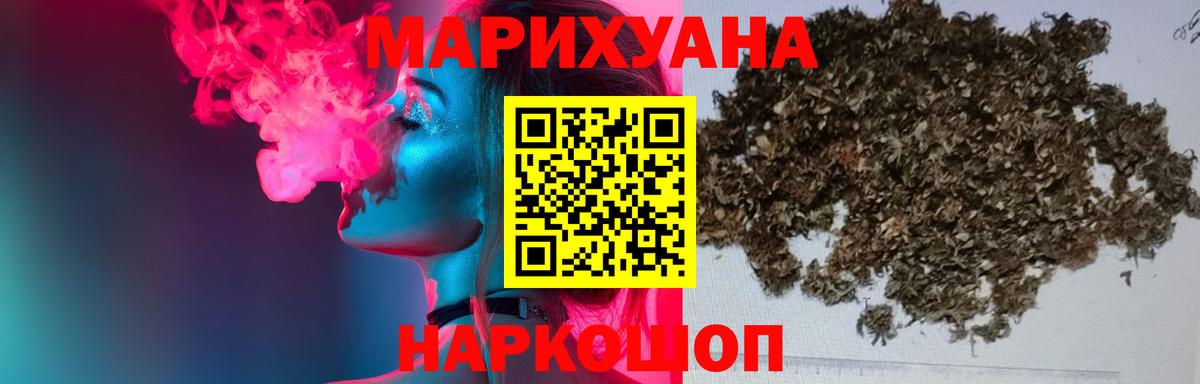 Бошки Шишки OG Kush  Канабис планчик  Вход с VPN  Урюпинск  Бошки Шишки Ganja 